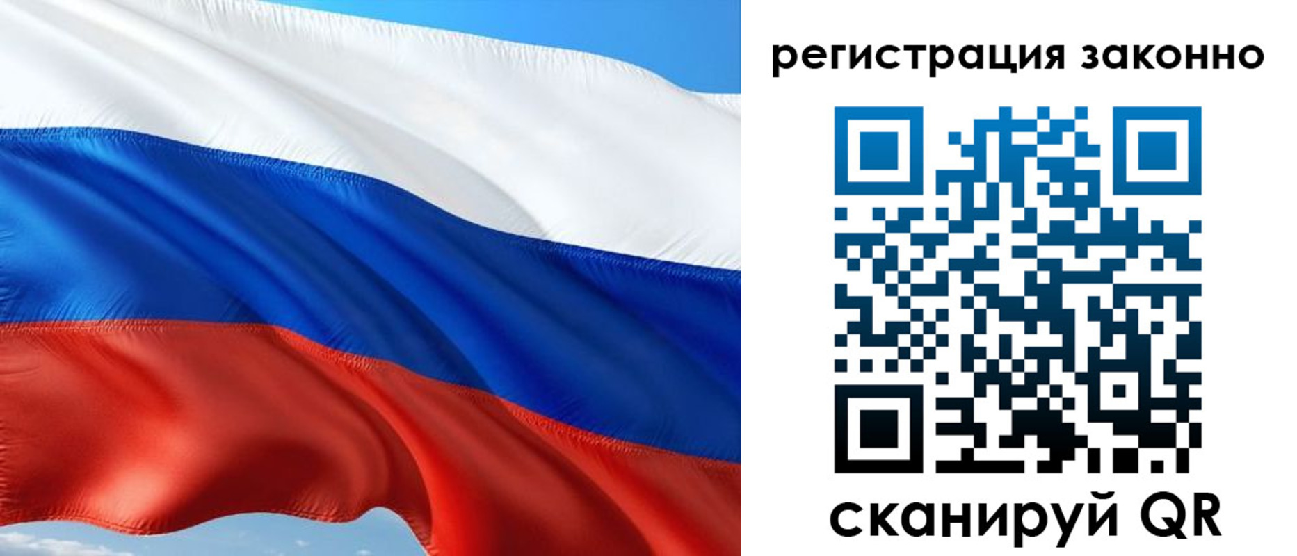 временная регистрация в квартире в Карабаново