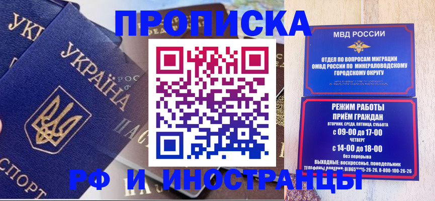 временная регистрация надежно в Карабаново